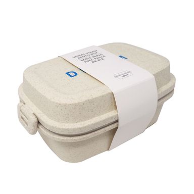 Contenedor Double Button, 980 Ml, Beige