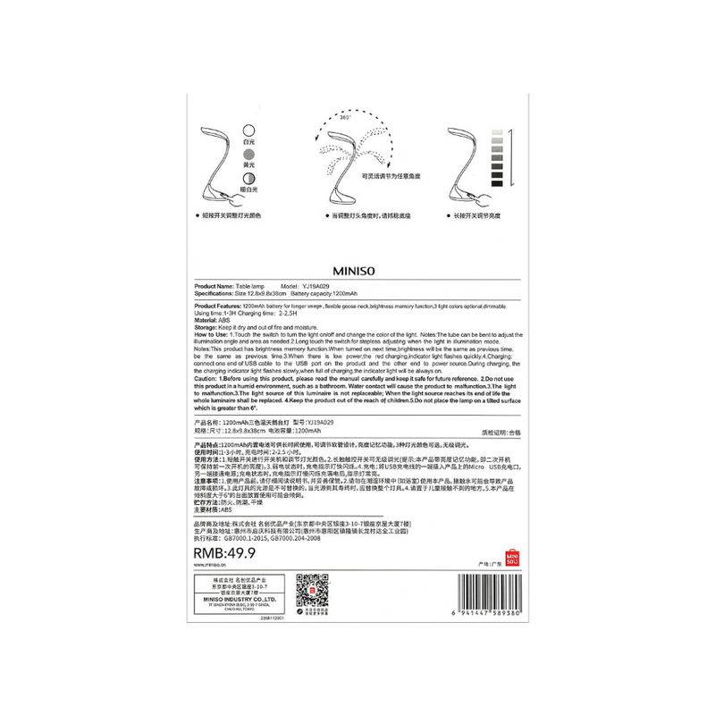 Lampara-De-Mesa-Cisne-1800-Mah-3-9647