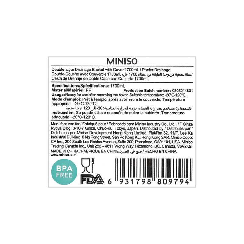 Colador-De-Dos-Piezas-Con-Cobertura-1700-Ml-5-10108
