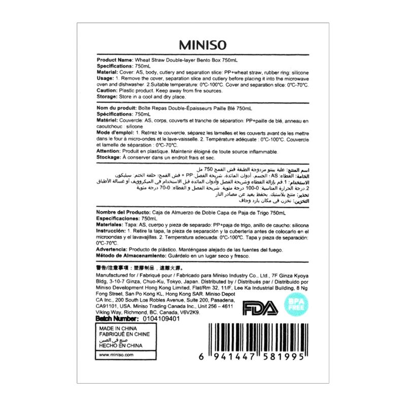 Contenedor-De-Paja-Doble-Capa-750-Ml-7-9157