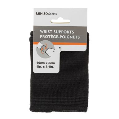 Protector para Muñeca Miniso Sports