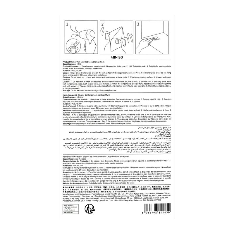 Rack-De-Almacenamiento-Rectangular-3-11570