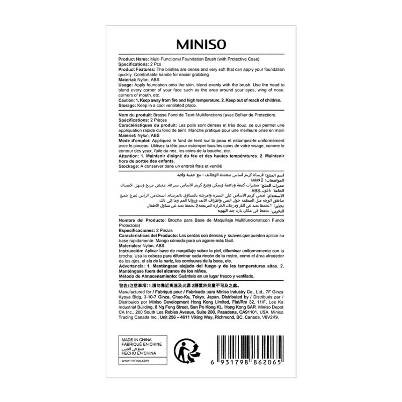 Brocha-Multifuncional-Para-Base-Con-Caja-Protectora-5-11733