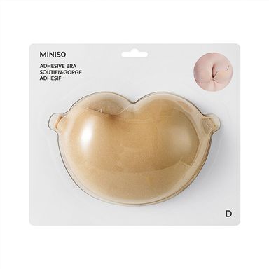 Brasier Adhesivo  2 Pzas Copa D Piel