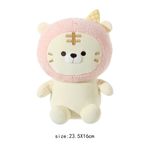 Peluche-Sentado-De-Tigre-Ice-Cream-Mini-Family-Valentine-Rosa-7-11946