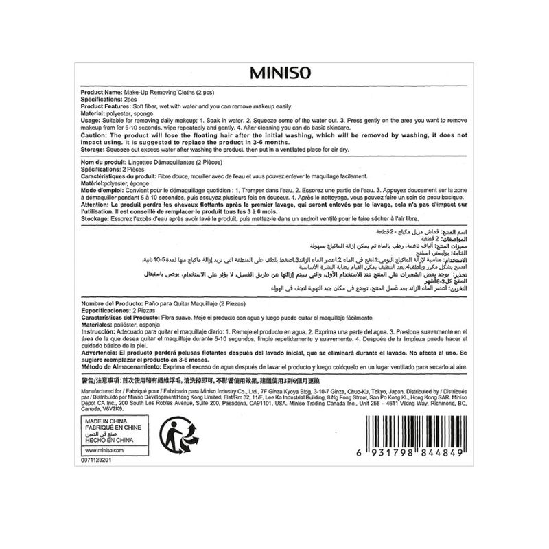 Algodones-Quitador-de-Maquillaje-2-Pzas-6-13042