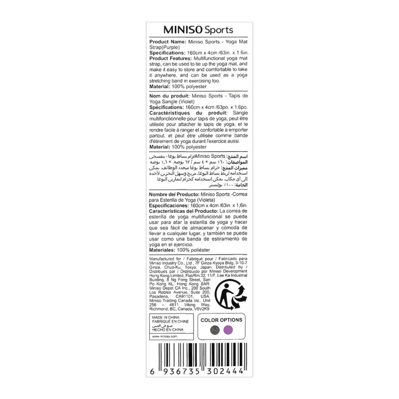Correa-de-Tapete-de-Yoga-Miniso-Sports-Morado-2-13229