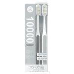 Paquete-de-Cepillos-de-ntales-de-Cerdas-Ultra-Suaves-Finas-2Pzas-8-15291