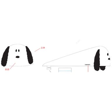 Toalla para Cabello Colección Snoopy Summer Travel