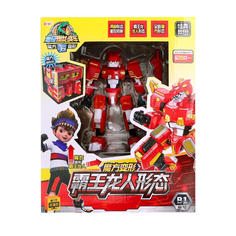 Transformable-del-Dragon-Maravilloso-N-ZFY1001-Serie-Xinqi-Explosive-3-20671