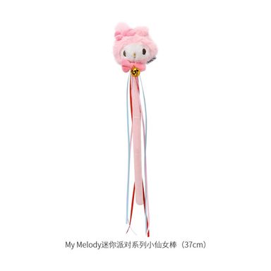 Juguetes de Varita Hada para Mascotas Serie Sanrio My Melody