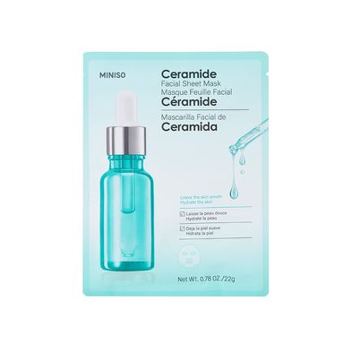 Mascarilla Facial de Ceramida Serie Miniso