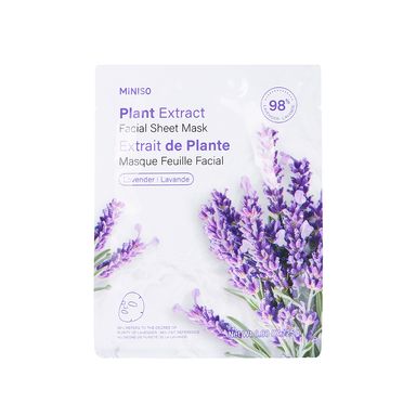 Mascarilla Facial Hidratante de Lavanda Serie Miniso