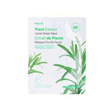 Mascarilla Facial Hidratante de Romero Serie Miniso