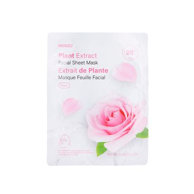 Mascarilla Facial Hidratante de Rosas Serie Miniso