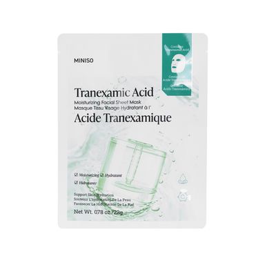 Mascarilla Facial con Esencia de Arbutina Serie Miniso