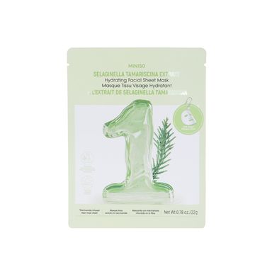 Mascarilla Facial Nutritiva de Selaginella Tamariscina