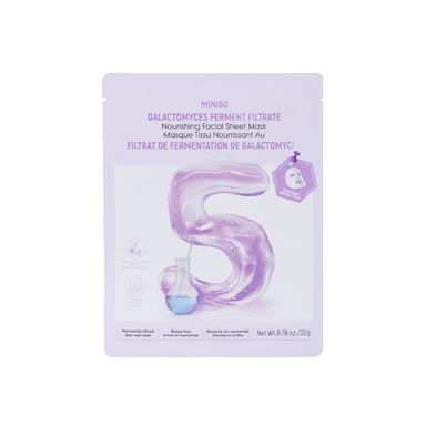 Mascarilla Facial Nutritiva  Galactomycese